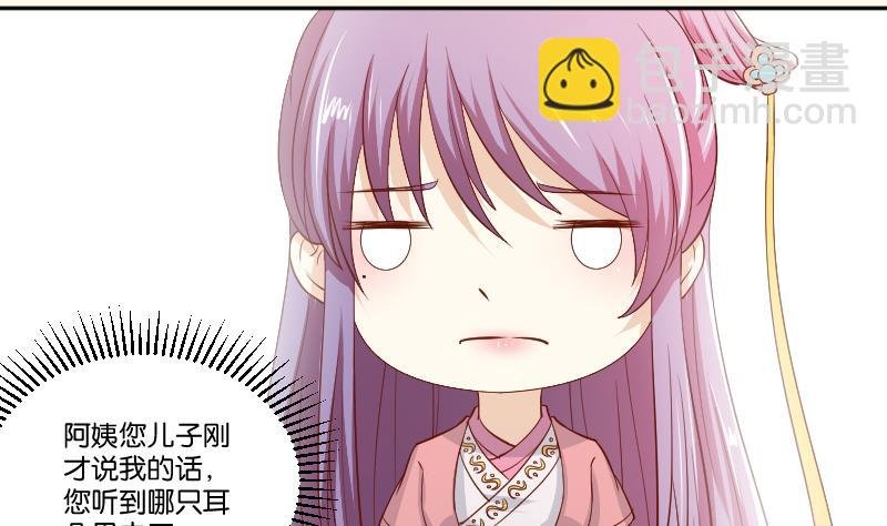 第236话 本宫也很方