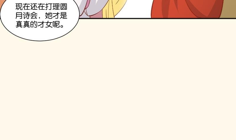 第236话 本宫也很方