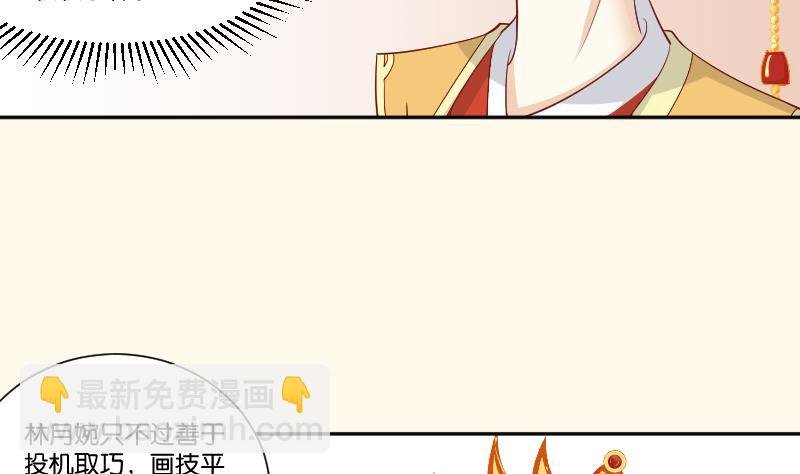 第236话 本宫也很方