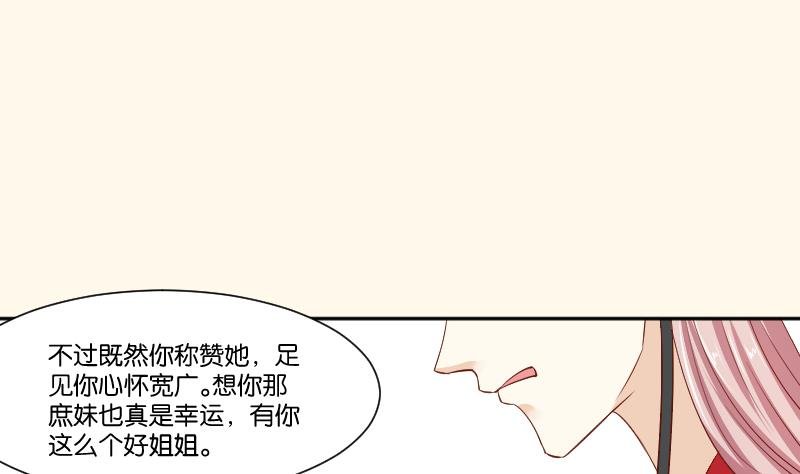 第236话 本宫也很方