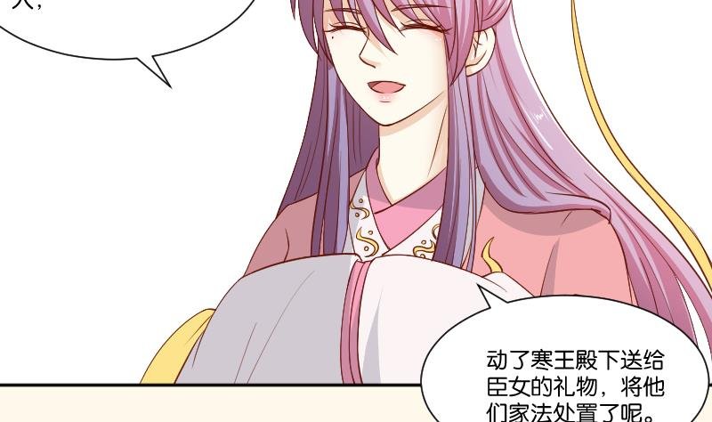 第236话 本宫也很方