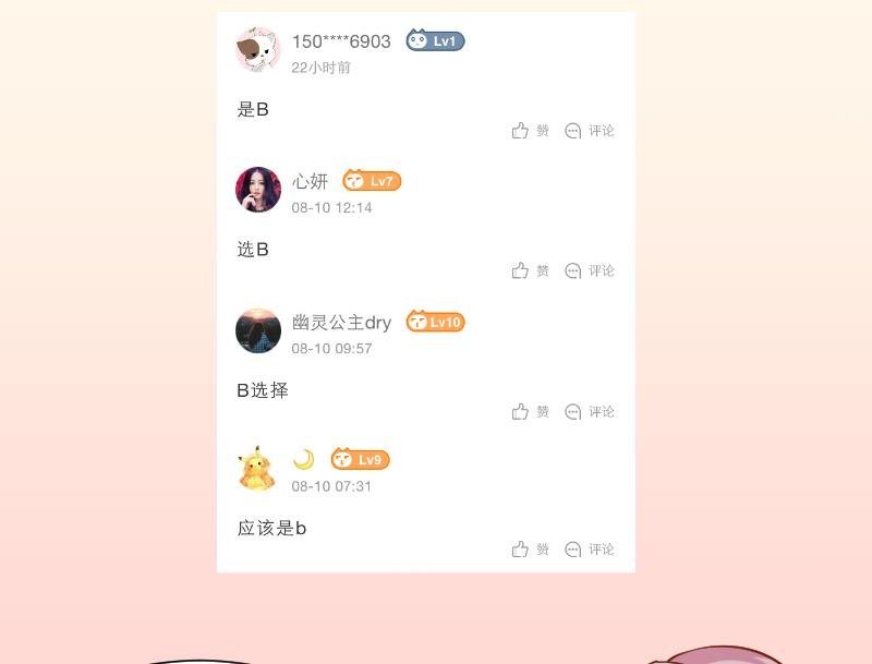 第236话 本宫也很方