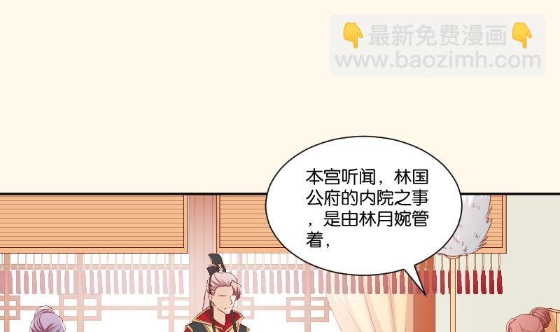第237话 说“正事”