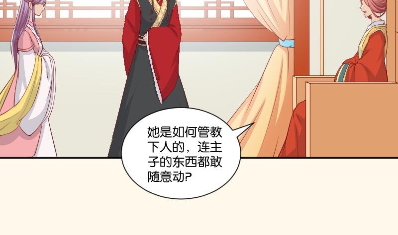 第237话 说“正事”
