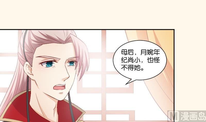 第237话 说“正事”