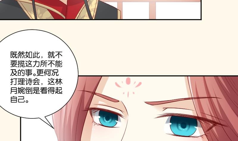 第237话 说“正事”
