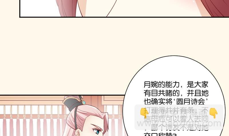 第237话 说“正事”