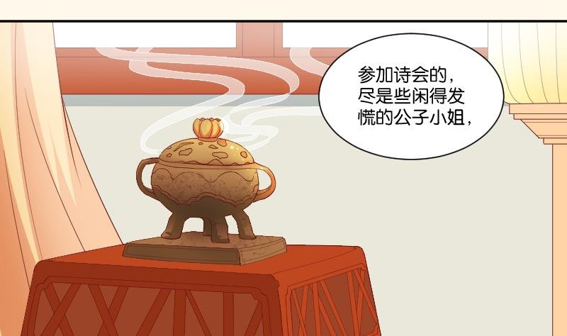 第237话 说“正事”
