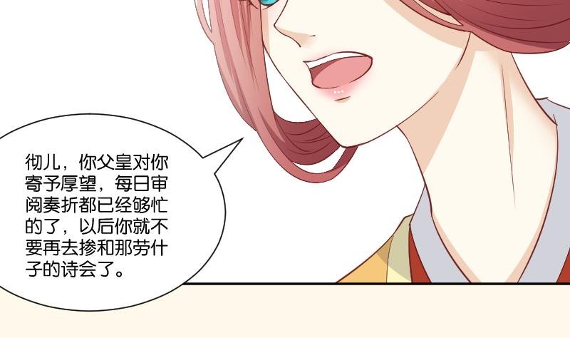 第237话 说“正事”
