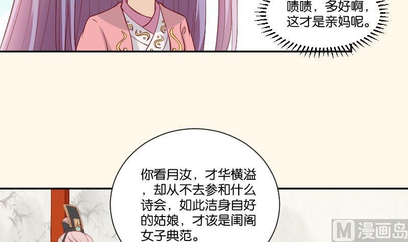 第237话 说“正事”