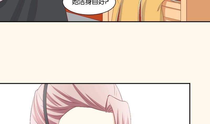 第237话 说“正事”