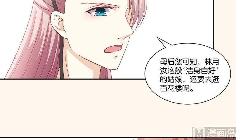 第237话 说“正事”