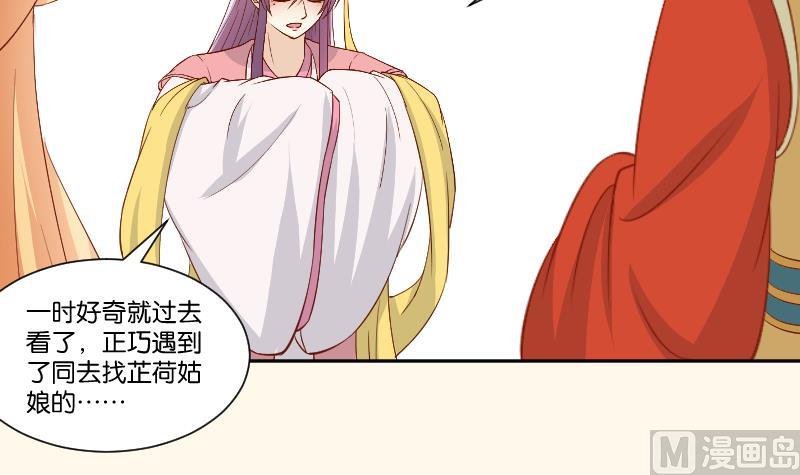 第237话 说“正事”