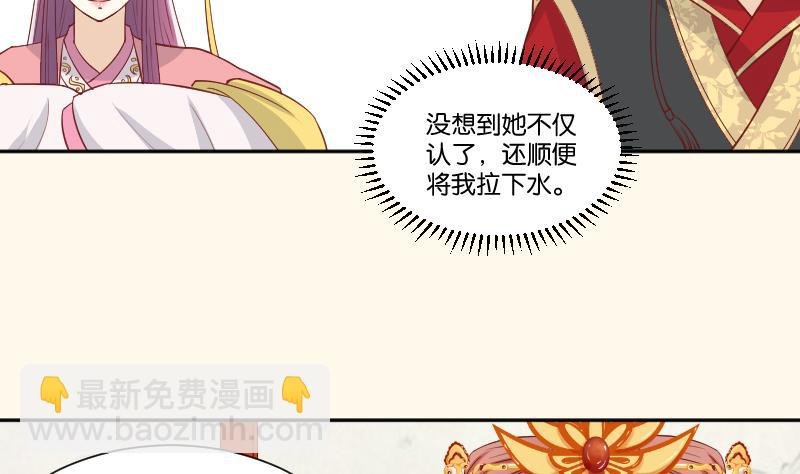 第237话 说“正事”