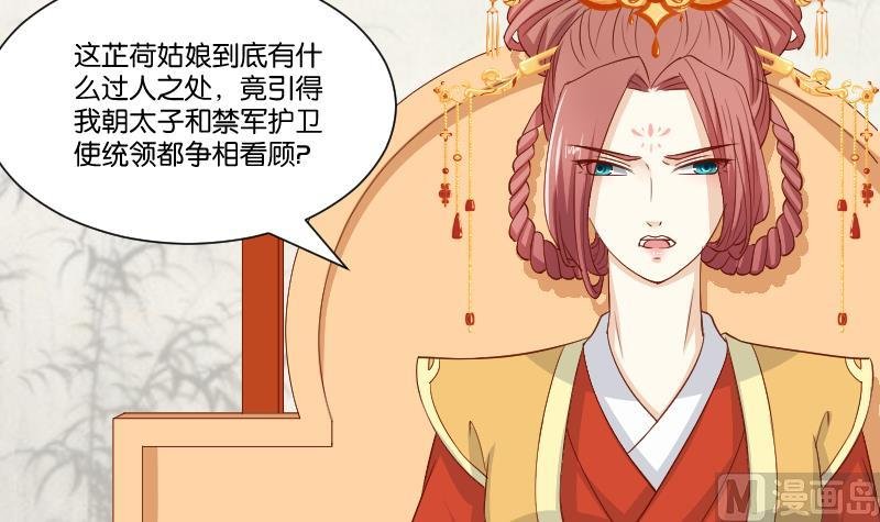 第237话 说“正事”