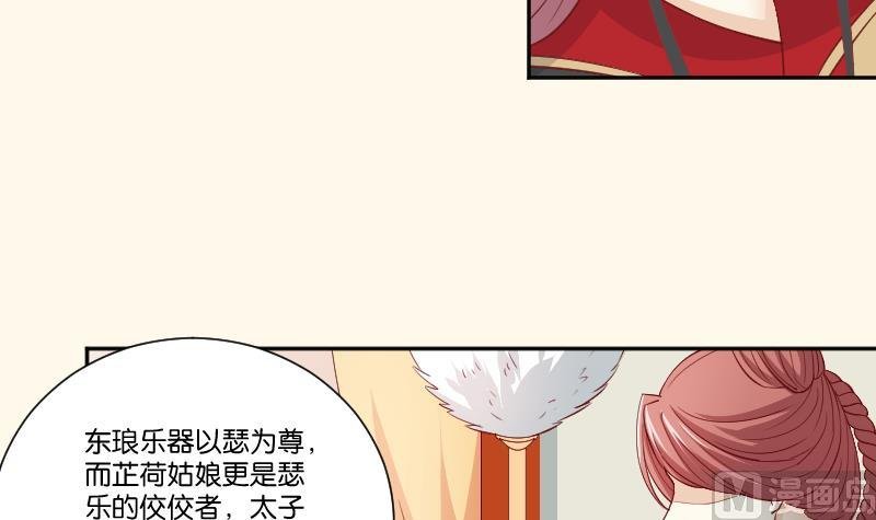 第237话 说“正事”