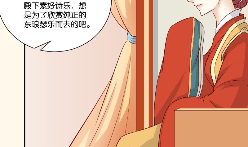 第237话 说“正事”