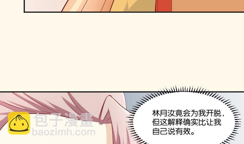 第237话 说“正事”