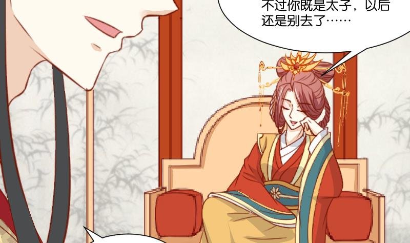 第237话 说“正事”