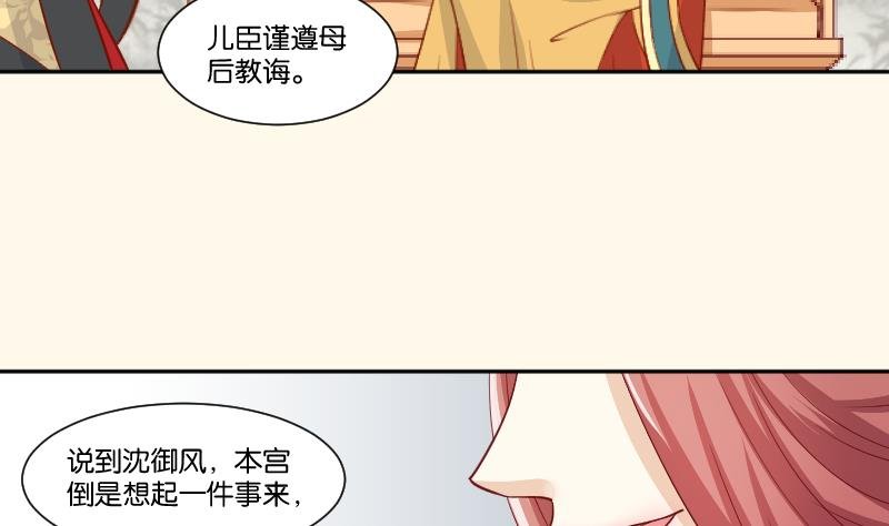 第237话 说“正事”
