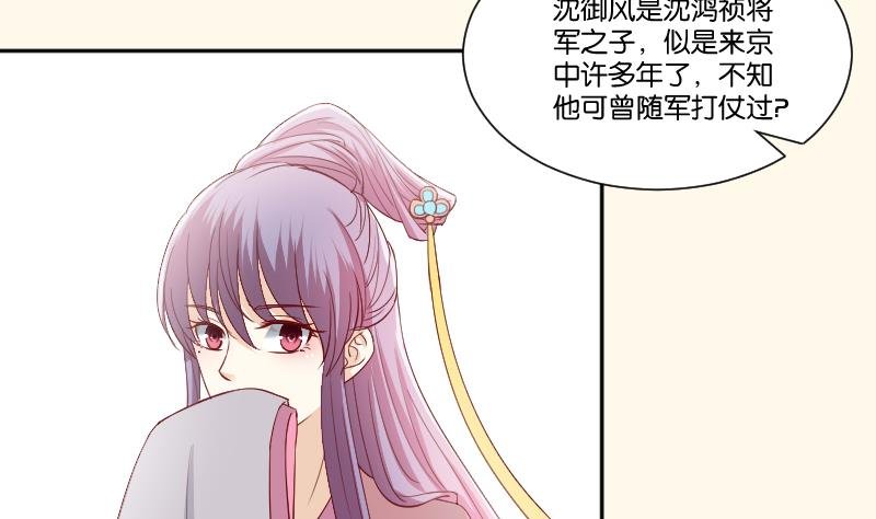 第237话 说“正事”