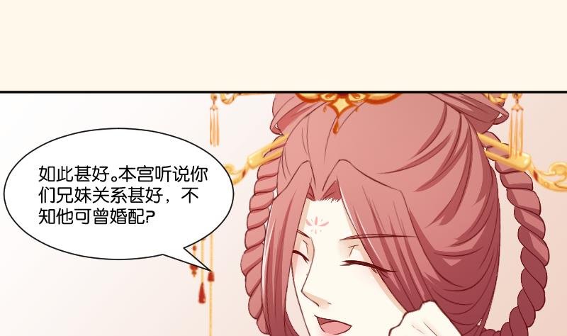 第237话 说“正事”