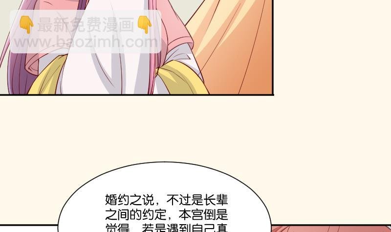 第237话 说“正事”