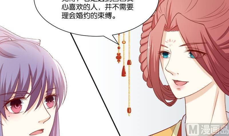 第237话 说“正事”