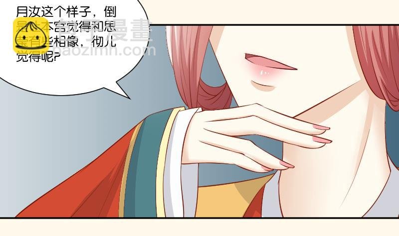 第237话 说“正事”