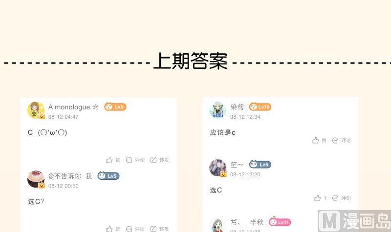 第237话 说“正事”
