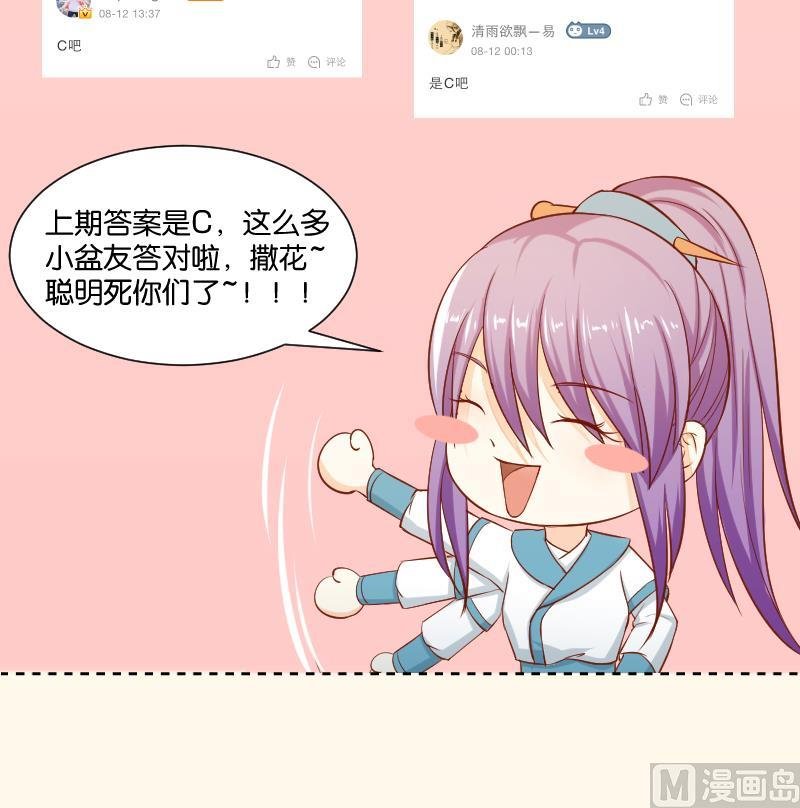 第237话 说“正事”