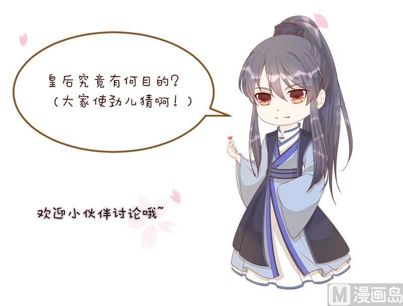 第237话 说“正事”