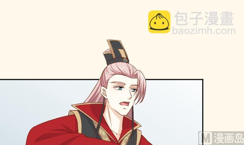 第238话 皇后义女