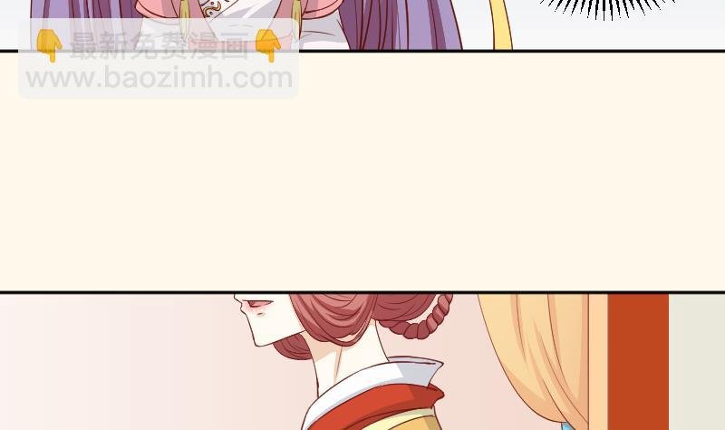 第238话 皇后义女