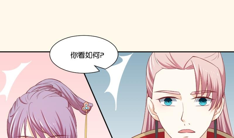 第238话 皇后义女