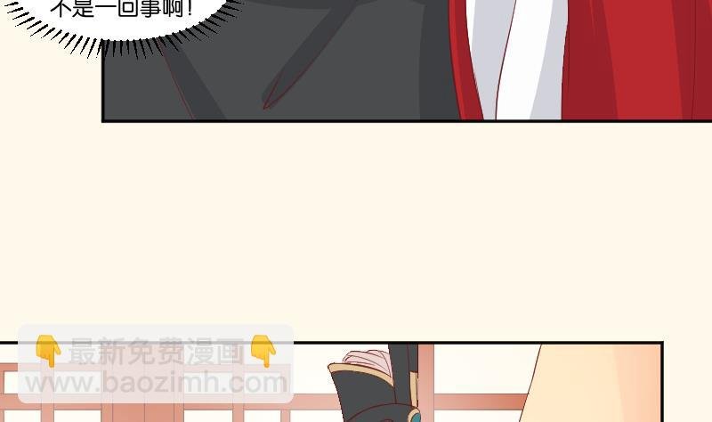 第238话 皇后义女