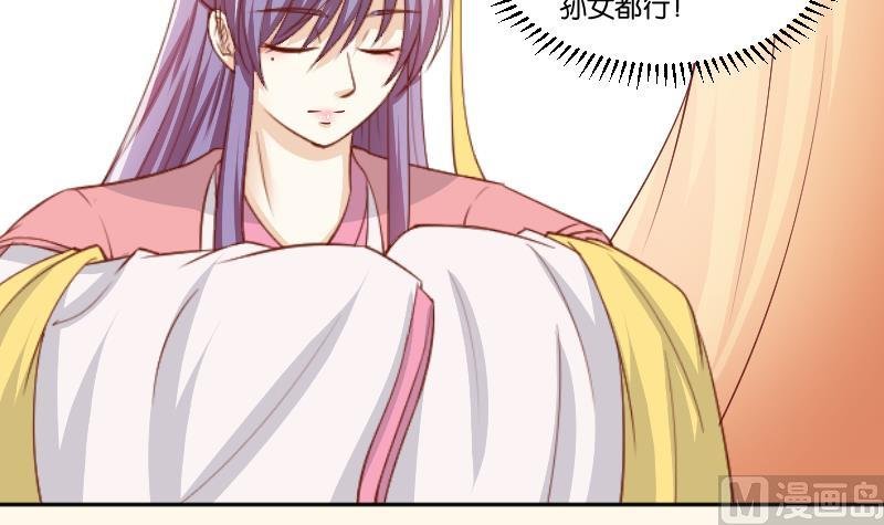 第238话 皇后义女
