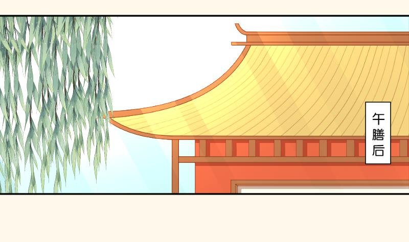 第238话 皇后义女
