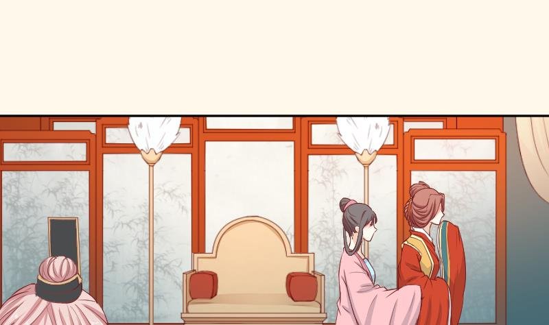 第238话 皇后义女