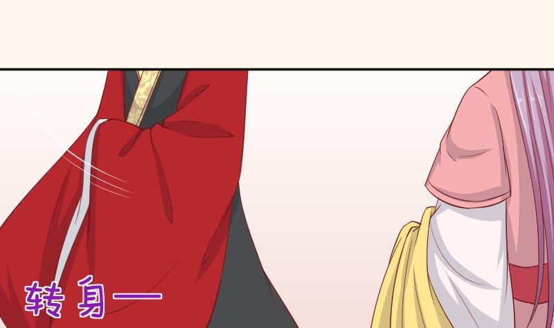 第238话 皇后义女