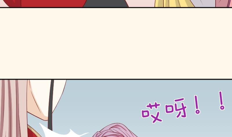 第238话 皇后义女