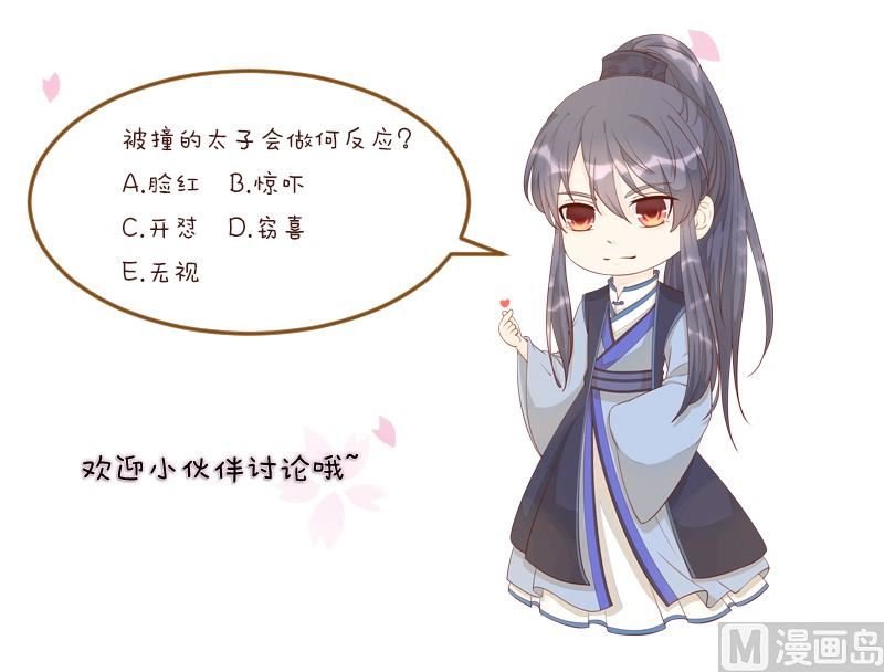 第238话 皇后义女