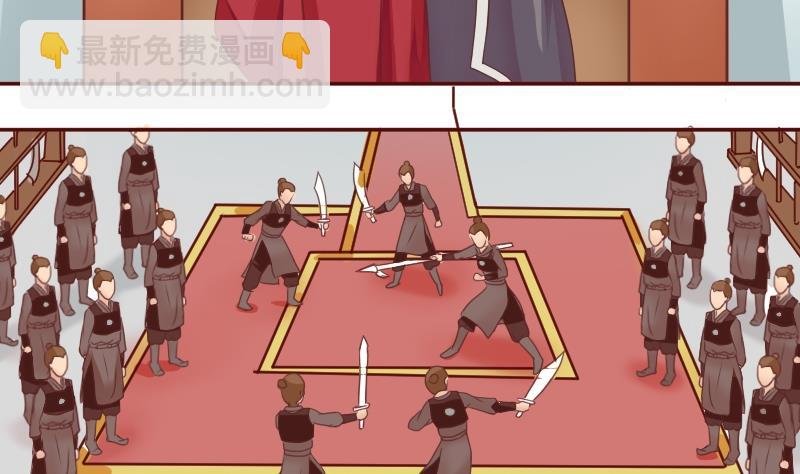 第023话 演武场