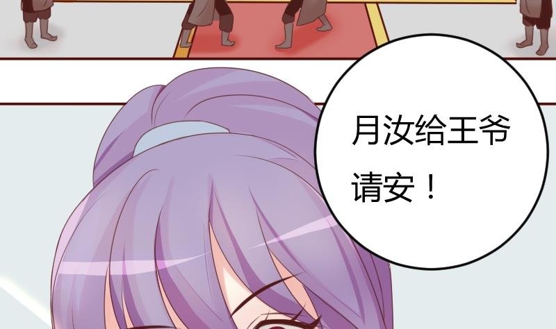 第023话 演武场