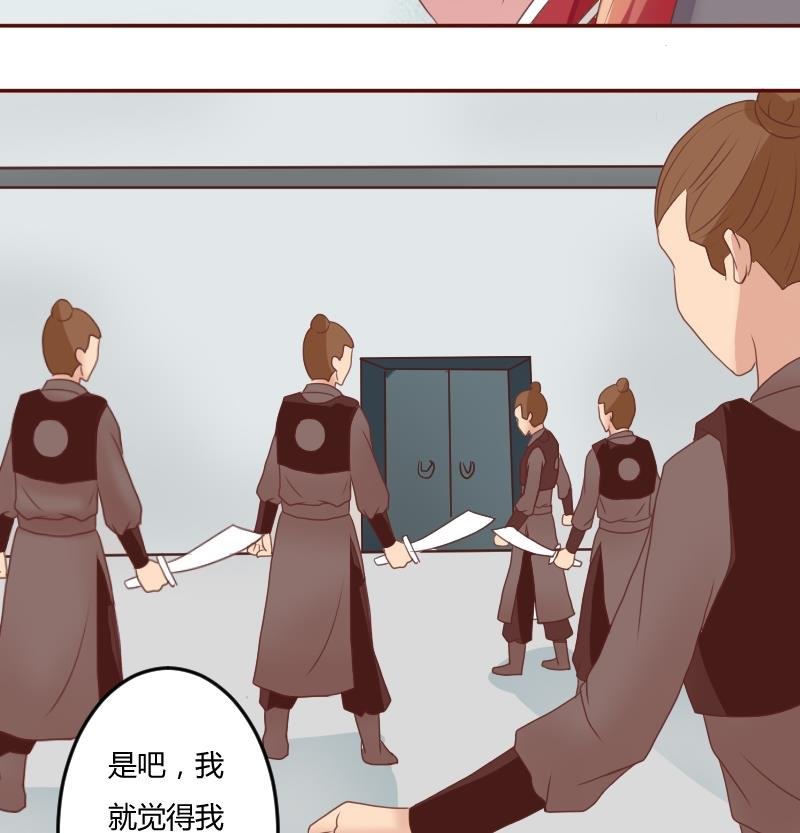 第023话 演武场