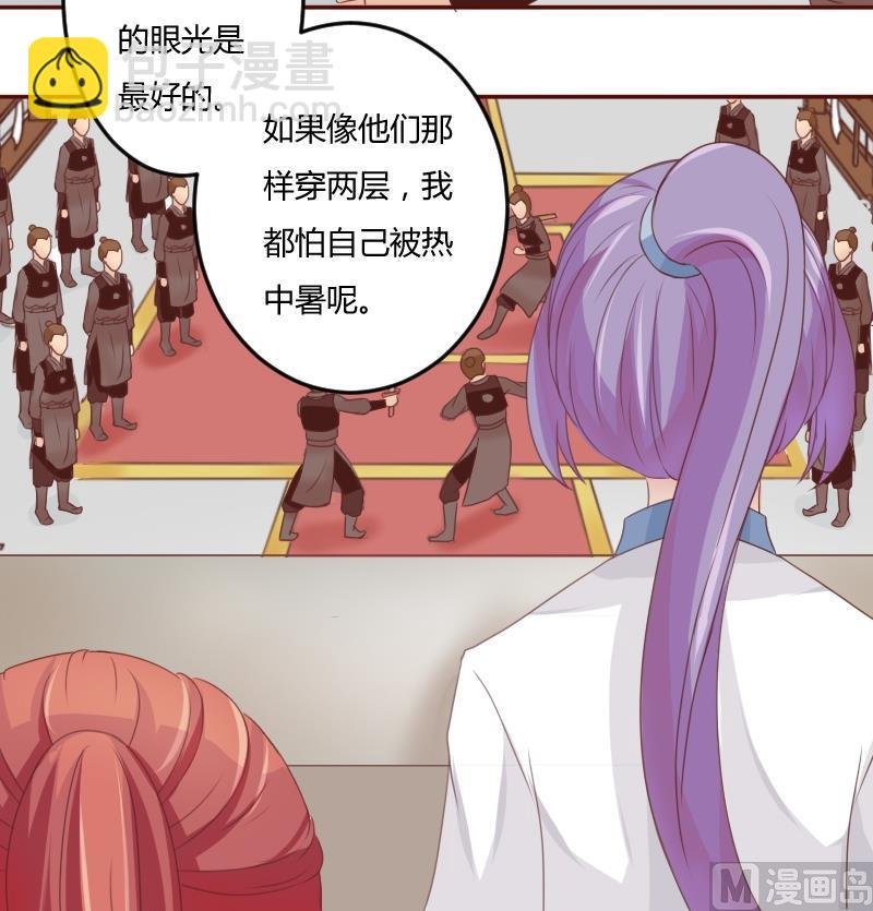 第023话 演武场