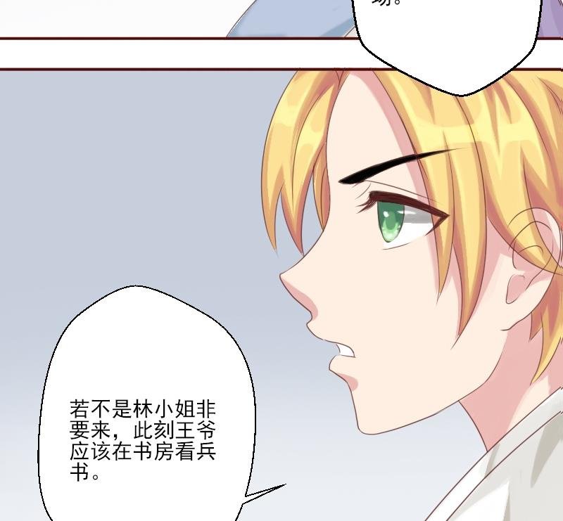 第023话 演武场