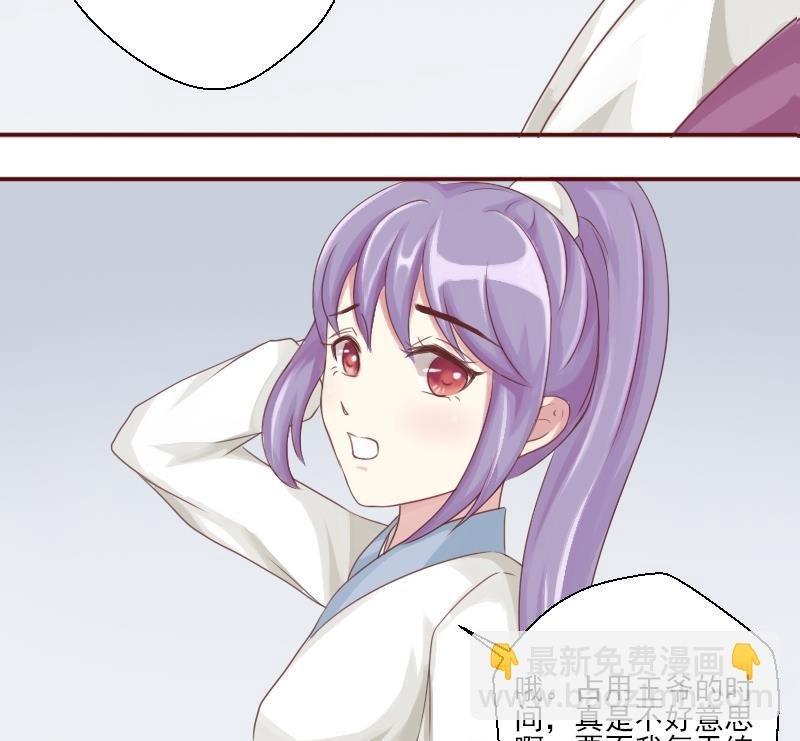 第023话 演武场