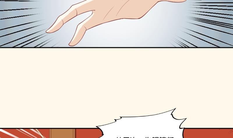 第239话 倒打一耙