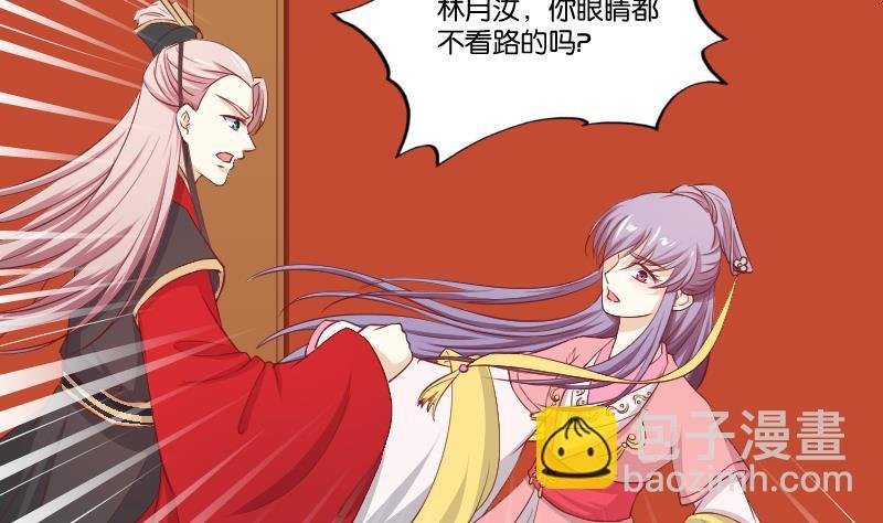 第239话 倒打一耙